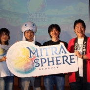 高品質なアバターとコミュニケーション要素で「最高の"ごっこ遊び"体験を提供」 野沢雅子さんの参加や8月7日リリースも発表されたBOI『ミトラスフィア』発表会