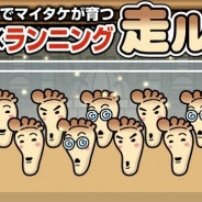 クーガクリエイト、健康管理×育成ゲームアプリ『ランニングで茸が育つ 走ル茸 GPS』をリリース