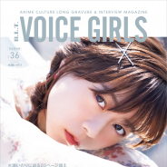 東京ニュース通信社、「B.L.T. VOICE GIRLS VOL.36」を発売開始! 水瀬いのりさんを“感じる”20ページ越え大特集や内田真礼さんの大人なグラビアも