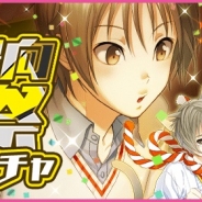 セガゲームス、『夢色キャスト』でキャラクター「桜木 陽向(CV.上村 祐翔)」の誕生日を記念したイベントを3月19日より開催