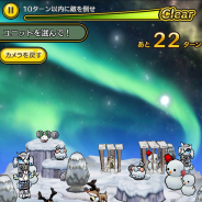 ジーピー・モバイル、ひっぱりアクションRPG『ストライクキングダム』にクリスマスイベント限定ワールド 「チィーゴ雪原」が登場