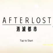 WFS、『AFTERLOST - 消滅都市』のサービスを2021年6月30日をもって終了…サービス開始から約2年で