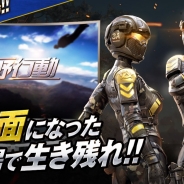 NetEase Games、PC版『荒野行動-Knives Out-』をリリース