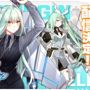シドニア、戦闘機擬人化ゲーム『エースヴァージン:再出撃』の配信日が3月16日に決定! スマホ版&PC版を同時サービス開始