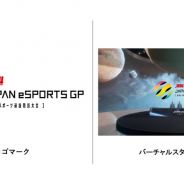 日本eスポーツ連合、「JAPAN eSPORTS GRAND PRIX」競技タイトルとタイムテーブルを発表