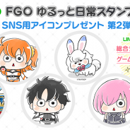 ディライトワークス、『Fate/Grand Order』のアイコンとTwitterのヘッダー画像第2弾を無料でプレゼント!