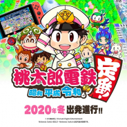 KONAMI、Nintendo Switch『桃太郎電鉄 ~昭和 平成 令和も定番!~』を20年冬に発売! 史上最凶のキングボンビー登場