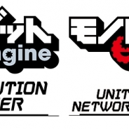 モノビット、ゲーム向け通信ミドルウェア「Monobit Unity Networking 2.0」と「Monobit Revolution Server」を同時公開