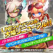 LINE、『LINE ウィンドソウル』の大型アップデートを実施 召喚獣に「アビリティ(特殊能力)」が追加 呼び出せる召喚獣は5体から3体に