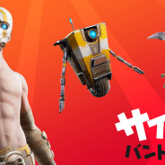 Epic Games、『フォートナイト』で『ボーダーランズ』とのコラボを開催!! ショップでサイコバンドルも手に入る