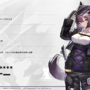 Yostar、『アークナイツ』に新オペレーター「★4ジュナー(CV:森なな子)」「★5ブリーズ(CV:池澤春菜)」「★4イーサン(CV:吉野裕行)」を追加!