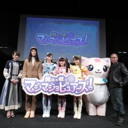タカラトミー、『魔法×戦士 マジマジョピュアーズ!』を2018年春より放送決定 三池崇史監督が手がける女児向け特撮シリーズ第2弾