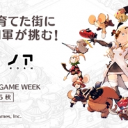 BlazeGames『リトル ノア』がゲーム実況イベントGooglePlayGAMEWEEK【2015秋】に登場 ユーザーが育てた町にHIKAKIN軍が挑む