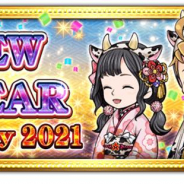 DeNAとスクエニ、『FFレコードキーパー』でイベント「NEW YEAR Party2021」を開催! 最大100連無料や新装備続々の「極フェス」実施