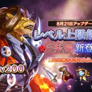 FUNPLE STREAM、『ファンタジースクワッド』で新コンテンツ「超越」や「新☆6装備」の実装アップデートを実施