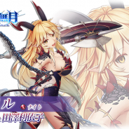 MorningTec Japan、『神無月』で新SRキャラ「イル(CV.田澤利依子)」を実装! リンインピックアップ召喚も開催