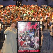 ブシロード、劇場版『BanG Dream! FILM LIVE』舞台挨拶ツアーを開催! チュチュ役・紡木吏佐登壇の鑑賞イベントも
