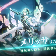 WFS、『アナザーエデン 時空を超える猫』グローバル版の2周年記念に「メリッサ(CV:悠木碧)」が先行登場! デザインは藤坂公彦氏が担当