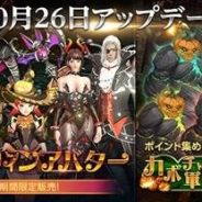 ネクソン、『HIT』でハロウィンイベント「カボチャの要塞 恐怖!カボチャ軍団の襲撃」を開始 限定アバターを追加
