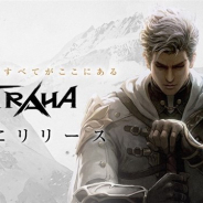 ネクソンの新作MMORPG『TRAHA(トラハ)』がApp Store売上ランキングで35位とトップ30を視野に 韓国ではストア首位獲得の期待作が好発進