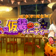 【Google Playランキング(10/21)】『ディズニー ツイステ』が2位と最高順位を更新 新作『ワールドウィッチーズ UNITED FRONT』はハロウィン施策で初のトップ30入り