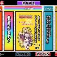 バンダイナムコ、『テイルズ オブ アスタリア』とモバイル版『太鼓の達人』でコラボキャンペーン開催…『太鼓の達人』で「believe in you」が遊べる
