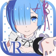 シーエスレポーターズ、「Re:ゼロ」のスマホ用VRアプリ『VRでレムと異世界生活~膝枕編&添寝編』を発売