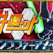 バンナム、『スーパーロボット大戦X-Ω』でイベント「友情と絆のメダロット」を開催 「ビルドファイターズからケンプファーアメイジングなどが登場!!