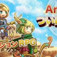 e-Dragon Power、『ゴッド オブ スフィア~千年少女と七つ首のオオドラゴン~』のAndroid版を配信開始 公式Twitterも開設
