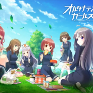 サイバーエージェント、『オルタナティブガールズ2』が7月20日より始動決定! 『オルタナティブガールズ』2周年記念感謝祭で明らかに