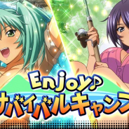 マーベラス、『一騎当千バーストファイト』でイベント「Enjoy♪サバイバルキャンプ」を開催!