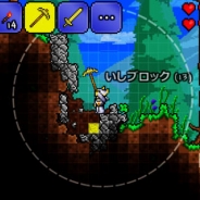 スパイク・チュンソフト、2D横スクロール型モノづくりアクションADV『テラリア』iOS版を配信開始。Android版ユーザーとマルチプレイも楽しめる