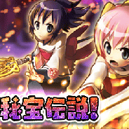 SNKプレイモア、『大進撃RPG!シスタークエスト』で期間限定イベント「魔界秘宝伝説!」を開催 最高レア(☆5)キャラがゲットできる