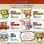 ワーナー、事前登録受付中の『はちゃめちゃ!グレムリンうぉーず』のキャラクター情報などを公開