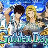 コーエーテクモ、『ときめきレストラン☆☆☆』でイベント「VSライブ Golden Days」を開始 3 MajestyとX.I.P.の新曲が登場!
