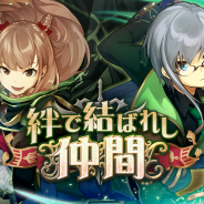 QualiArts、『エンドライド-X fragments-』池澤春菜さんがボイスを担当する新キャラ「レイアーナ」を追加