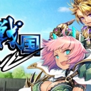 GAE、『大攻城!三国×戦国クロスバトル』のサービスを2017年4月17日をもって終了