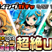 ドリコム、『崖っぷちバスターズ』の事前登録が4月27日に終了。 強力キャラクターの動画公開&進化して強力になる★4キャラの当選確率がUP