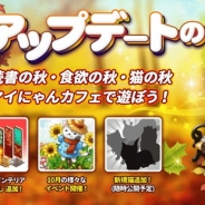ESTgames、『マイにゃんカフェ』で新規スペシャルインテリア「中華風」や「コスモスガーデン」を追加するアップデートを実施