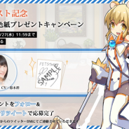 JOYTEA、魔法少女育成RPG『P.E.T.S.アカデミア』で悠木碧さんのサイン色紙が当たるプレゼントキャンペーンを実施!