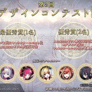 アピリッツ、『ゴエティアクロス』のサウンドトラック第2弾を配信リリース! 「第2回衣装デザインコンテスト」も開催中