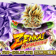 バンナム、『ドラゴンボールレジェンズ』で「SPARKING LIMIT BREAK!!」開催! 「ZENKAI AWAKENING - 超サイヤ人 ブロリー -』も実施