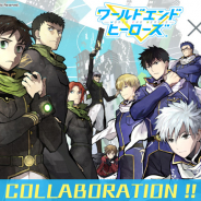 スクエニ、『ワールドエンドヒーローズ』1周年特設サイトを更新 豪華作家陣によるコラボイラスト企画やパセラリゾーツコラボなど