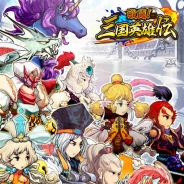 崑崙日本、『激闘!三国英雄伝』の事前登録を開始…すべての武将が活躍できる日本市場向けタイトルは鳥海浩輔さん、佐倉綾音さん、若本規夫さん、柿原徹也さん、加隈亜衣さんらがCVを担当