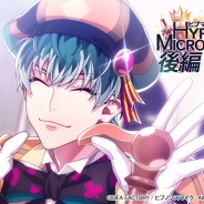 アイディアファクトリープラス、『ヒプノシスマイクARB』でイベント「ヒプマイクエスト2nd 後編~仮想世界の勇士~」を開始!