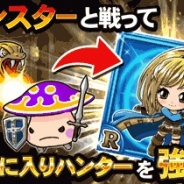 グリー、『探検ドリランド』に手軽に楽しめる新コンテンツ「ビシバシキノピー」が登場