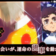 テンダとキック・アス、ゲームゲート、『からくりサーカス ~Larmes d’un Clown~』を配信開始! 初心者応援キャンペーンを実施