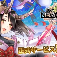 GameBank、新作RPG『強くてNEW GAME』をリリース 時間逆行を使って過ちを塗り替える謎解きアドベンチャー