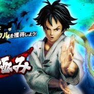カプコン、『ストリートファイター バトルコンビネーション』でステージクリア後に豪華報酬をゲットできるイベント「鍛練の極み」を開催
