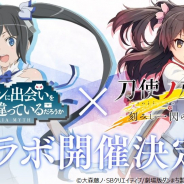 スクエニ、『とじとも』×「ダンまち」コラボを9月より開催決定! PVが先行公開に